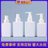 Botella de limpiador facial de 150 ml, botella de loción de prensa cuadrada, botella de spray de plástico de 100 ml, botella de aceite limpiador blanco PET