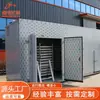 Horno de circulación de aire caliente con pimienta de Sichuan y chile Secador de ajo Caja secadora para verduras y productos agrícolas