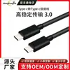 Cable de Datos USB 3.0 Tipo C a Tipo C Cable de Carga de Puerto C a Puerto C Cable de Datos USB 3.0 de Doble Extremo Tipo C