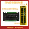 Control Remoto Inalámbrico Industrial Interruptor Remoto Multicanal Controlador Bidireccional de Retroalimentación Universal 220/380V