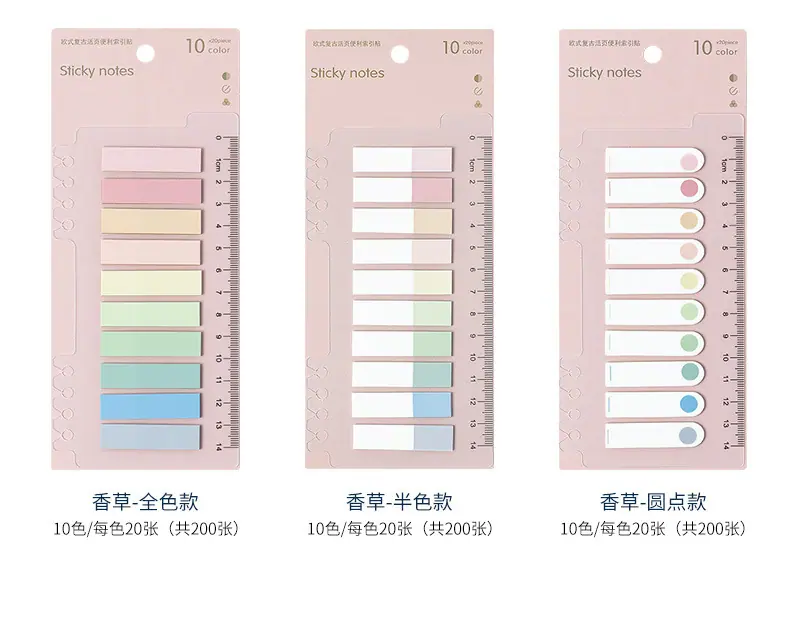 索引贴