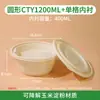 Caja de Almuerzo Desechable de Almidón de Maíz de Doble Capa, Redonda para Llevar Sopa Fideos de Arroz Fideos de Arroz Wonton Separado Empaque Biodegradable Caja de Almuerzo