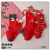 Nuevos Calcetines de Cachemir de Doble Punto para Niños Otoño e Invierno Niños y Niñas Estudiantes Niños Calcetines Calientes Bebé Deportes Calcetines de Lana Navideños