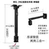 Soporte para Proyector 6mm Agujero Único Soporte para Proyector Adecuado para XGIMI JMGO MoScreen Dangbei Soporte de Pared