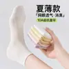 Meias brancas para meninas, meias curtas, verão, finas, de trama aberta, anti-odor, absorventes de suor, estilo miu, estilo ballet, calcanhar antiderrapante, na altura da panturrilha, meias de algodão