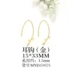 Mia fabricantes venta al por mayor accesorios de joyería coreana aretes hechos a mano diy material para aretes 2020 accesorios de venta caliente transfronteriza