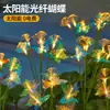 Luces Solares de Girasol Coloridas de Fibra Óptica para Jardín, Balcón y Césped