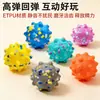 Brinquedo de Bola para Autoentretenimento de Pet Etpu Brinquedo Pipoca Brinquedo de Morder Resistente para Limpeza de Dentes Bola de Brinquedo para Cachorro Alta Elasticidade