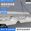 Accesorios metálicos para techos, sistema quitanieves para techos, paneles quitanieves tipo S de 7 formas, adaptables a varios tipos de techo, en stock