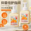 Enseo Sabonete Líquido Protetor com Fragrância de Laranja Série Frutas e Vegetais Chá Doméstico Antibacteriano Limpeza Limpeza Profunda Fabricante