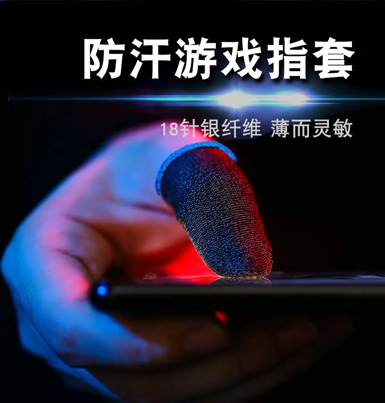 18针银纤维黑色蓝边_02
