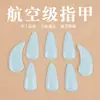 Uña de Guzheng de un solo lado Profesional Material de Aviación Nylon Caparazón de Tortuga Dedo Agitar Piezas de Uña Adulto Guzheng Nivel de Rendimiento Profesional