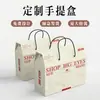 Cajas de Regalo Personalizadas, Cajas de Cartón Blanco, Cajas de Avión Desprendibles, Empaque de Cajas de Regalo de Lotes Pequeños, Fabricante de Origen