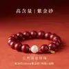 Pulseira de Pérolas de Cinábrio Natural para Mulheres Benmingnian Marca da Fortuna Pulseira de Contas de Transferência de Areia Dourada Roxa para Presente de Namorada