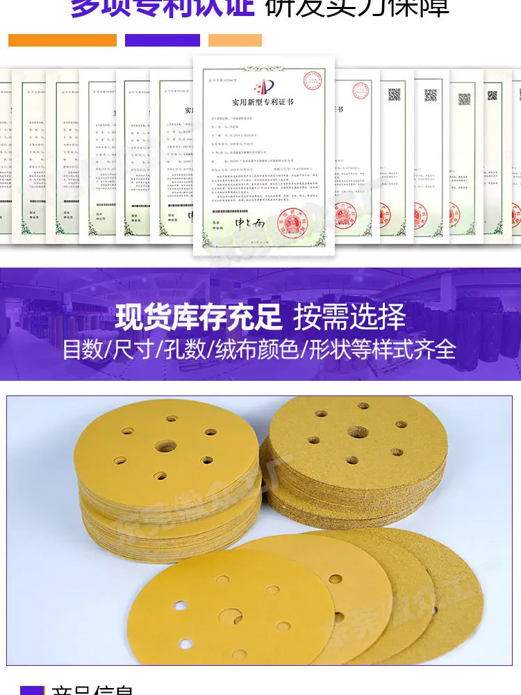 黄砂纸 (3).jpg