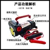 Bomba Eléctrica Portátil de Alto Poder para Aceite 12V24V220V Bomba Eléctrica de Diésel Bomba Eléctrica de Aceite
