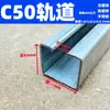 Polipasto eléctrico de grúa C50/W65/W80 polea deslizante riel de grúa trole de elevación pesada polea de vía