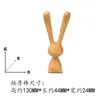 Chifre de Rinoceronte Jacarandá Criativo Pequeno Ornamento Resistente a Arranhões Forma de Coelho Bastão de Massagem para Levantar a Mandíbula e Pressionar as Têmporas Peça de Mão