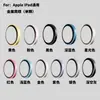 IPad Mini 8 Aplicable Apple Pro Tablet 2026 Marco de Metal Rhinestone Aire Brillo Transparente Protector de Lente Ojo de Águila
