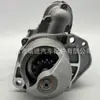 Motor de arranque 0001263056 0001231046, 0001231146, 0001263005, 5259579