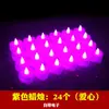 Vela electrónica LED pequeña forma de corazón creativa romántica popular diseño de escena simulación cumpleaños lámpara de vela luminosa