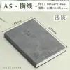 Caderno de negócios em couro texturizado estilo chinês A5 espesso para estudantes universitários, escritório, estudo e trabalho