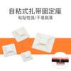 Pieza de posicionamiento tipo succión 25*25, asiento de fijación de brida adhesiva, pieza de posicionamiento autoadhesiva amarilla 30*30