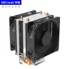 V22 Torre de Doble Ventilador Refrigerada por Aire para Computadora de Escritorio 115Xamd Plataforma Múltiple Mate Pwm Refrigerador de CPU de Alto Rendimiento