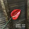 Decoração de flor artificial tom avermelhado em haste única, bola de flor para corredor de flor de seda, material para arranjo de flor de mesa para restaurante e casamentos ao ar livre