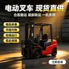 Carretilla elevadora eléctrica de batería de litio 2 toneladas carretilla elevadora totalmente automática para manejo de palets fábrica logística manejo carretilla elevadora eléctrica