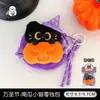Bolsa de monedas con colgante de muñeca linda original de Halloween Tengyi, decoración para mochila, colgante pequeño, bolsa de almacenamiento para labiales y auriculares