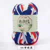 Línea de hilo de tela al por mayor de fábrica Hyun-A con gancho hecho a mano material DIY bolsa línea de tela de color al por mayor en stock