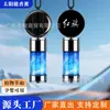 Adecuado para Difusor de Fragancia para Espejo Retrovisor de Coche Hongqi, Portaperfume, Adorno Solar para Coche, Perfume de Larga Duración