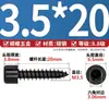 Tornillos autorroscantes de cabeza de copa endurecida negra al por mayor HA M1.7-M6 tornillos autorroscantes de cabeza cilíndrica hexágono interior tornillos para madera