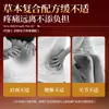 Gel Tópico Personalizado para Alivio del Dolor con Ingredientes Activos para Dolor Cervical, Lumbar y de Rodilla, Procesamiento de Gel Herbal para la Limpieza de Meridianos