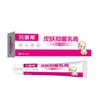 Fábrica de Origen Miao Xianfeng Beiyingbang Crema Antibacteriana para la Piel Crema para Alivio del Picor en la Piel Crema para Alivio de Ampollas en las Manos