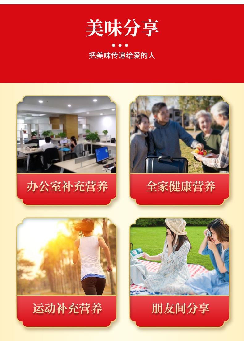新详情设计_11.jpg