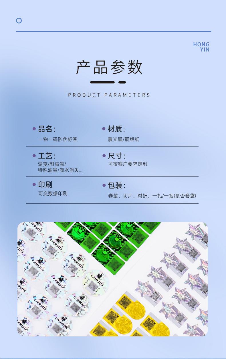 详情页新_03