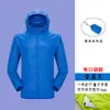 Ropa de Protección Solar, Ropa de Trabajo, Logo Impreso Personalizado, Chaqueta Cortavientos Deportiva, Ropa Ligera para Piel para Hombres y Mujeres al Aire Libre, Ropa para Grupos