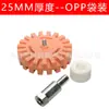 Roda de Remoção de Cola Pneumática Disco de Esmerilhar Roda de Borracha para Remoção de Cola de 4 polegadas Roda de Polimento de Pneu de Carro Ferramenta de Remoção de Cola Tipo Engrenagem