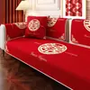 Nuevos cojines para sofá de boda estilo chino, festivos y antideslizantes, adecuados para otoño e invierno, con una funda roja para el respaldo para la habitación de la novia, y se pueden usar todo el año