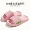 Zapatillas de baño de verano para el hogar, con suela gruesa, antideslizantes y antiolor, de EVA, para hombre y mujer.