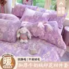 Conjunto de quatro peças de flanela quente classe A para outono e inverno, capa de edredom de veludo espesso, lençol de cama, conjunto de três peças para dormitório estudantil 4