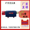 Transformador a Prueba de Explosiones Qiancheng Kbsg-1000/10 para Minería para Uso Subterráneo en Ambientes con Polvo y Gas