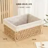 Cesta Organizadora de Armazenamento para Bagunça de Mesa, Caixa de Armazenamento para Lanches, Armazenamento de Brinquedos em Rattan, Cesta de Armazenamento Trançada com Corda de Papel, Caixa de Armazenamento