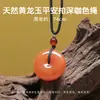 Colgante de jade Huanglong natural tipo hielo "Sin Preocupaciones", collar con cordón verde frijol, colgante de jade simple, suministro directo de fábrica