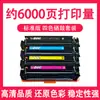 Adecuado para cartucho de tóner Canon MF645Cx LBP621Cw 623Cdn 623Cdw fácil de añadir polvo MF641Cw 644