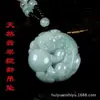 Pingente de Jadeíta Birmanesa Azul Água Dragão Dinheiro Grau A, Pingente de Jade Verde Óleo Pixiu Segurando Bola, Fonte de Suprimentos para Transmissão ao Vivo