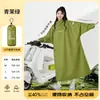 Impermeable de poliéster, impermeable de una sola pieza para todo el cuerpo para vehículos eléctricos, diseñado para uso individual, con partes separadas para el conductor y el vehículo, ampliado y engrosado, poncho impermeable para lluvia intensa