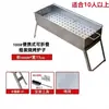 Parrilla de barbacoa para uso doméstico, parrilla de barbacoa para exteriores, parrilla de brochetas plegable portátil, estante de barbacoa modelo nuevo